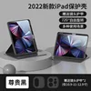 Premium black-360 all-in-one rotation