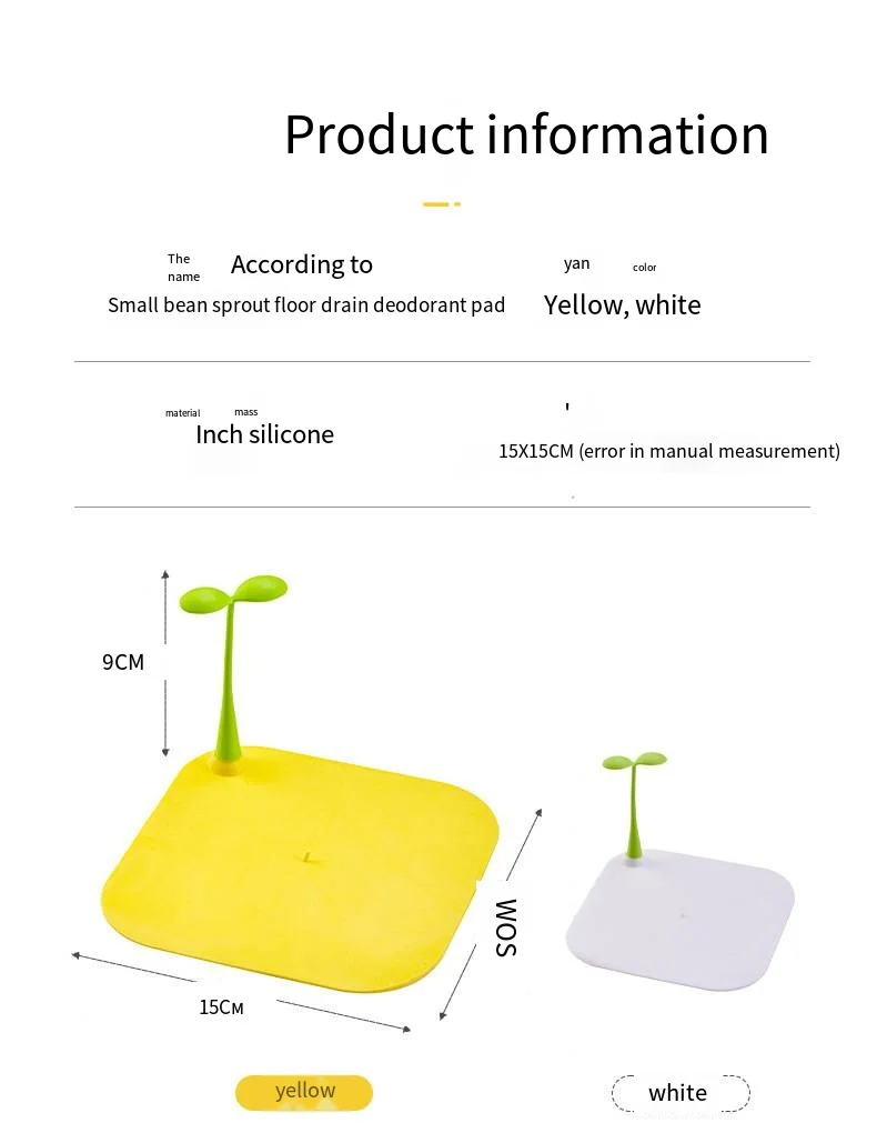 Drain cover household small bean sprout drain silicone sewer deodorant cover toilet bug cover bean seedling drain mat manufacture