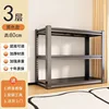 Black 3-layer - 80cm high