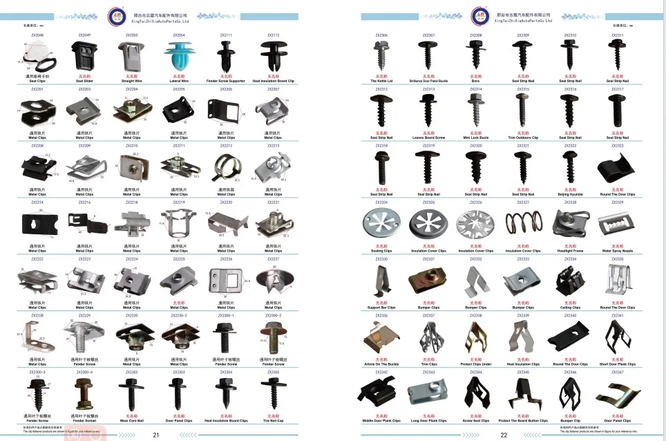 U-type Retainer U Nut Mounting Clip - Auto Engine Fender Bumper