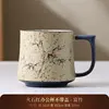 Taza de oficina Firestone roja - sin tapa - bambú de la prosperidad