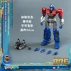Forma inicial-optimus prime