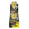 Pokemoned MEGA M2a