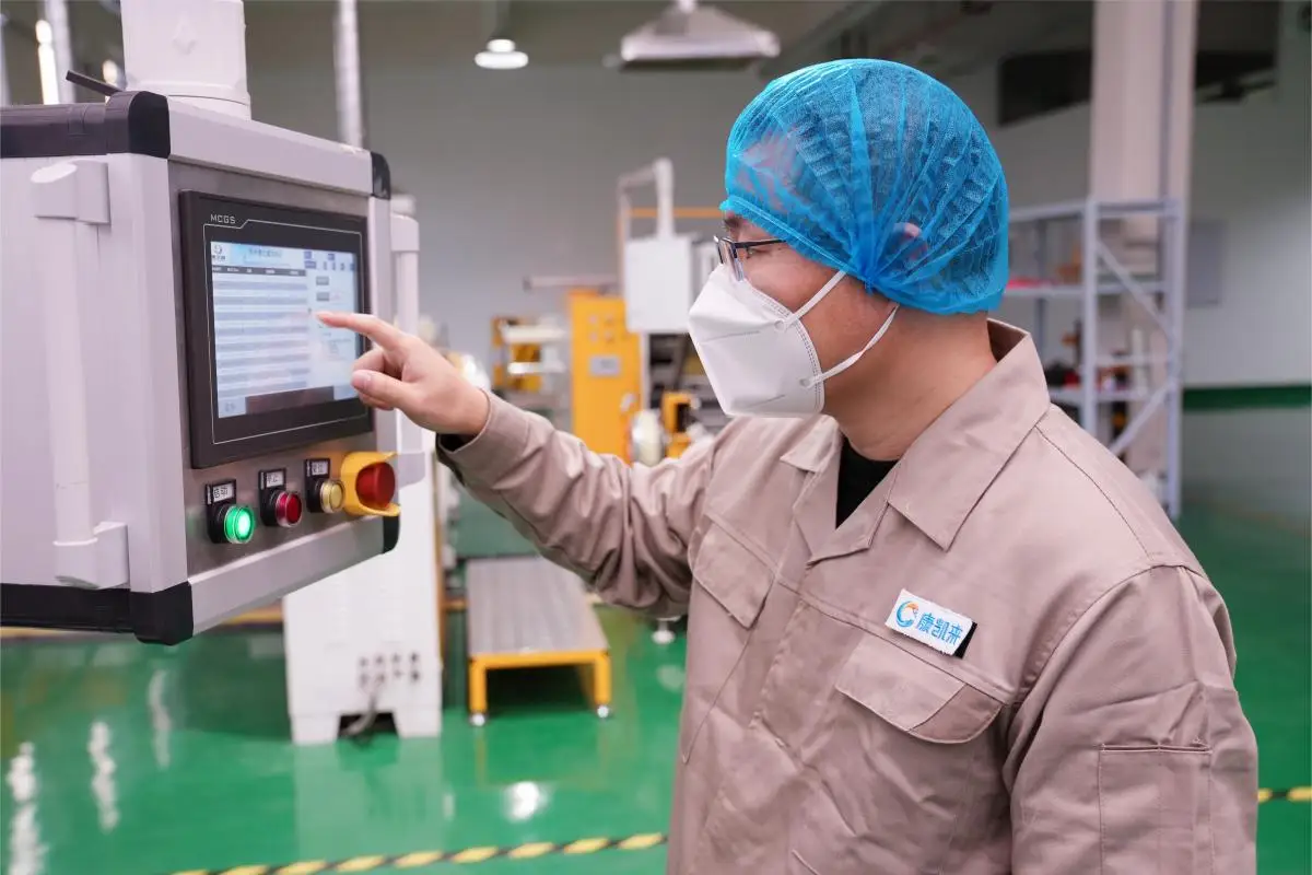 Concarey Medical Technology Co., Ltd.
