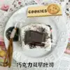 chocolate