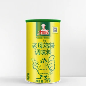 Halal ISO Certified Chicken Flavor Seasoning Powder Halal Certified Spices Blended Dried Style Free Samples Available