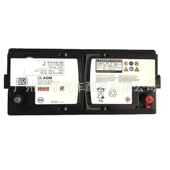 Battery F11 F18G3012V105AH 100AH Dry Battery 61217604808 61217064809