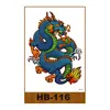 HB-116