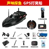 Js90 noir 12V GPS 100 points, 60000mAh, prise EU P1 détecteur de poissons