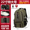 027 army green 80 litre expansion shoe warehouse