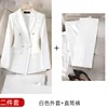 Abito bianco + pantaloni dritti