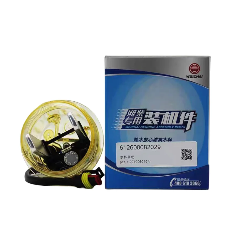 TOKO　HF　BLUE　120g　High Fluoro　大容量　新品　未使用 Diesel Engine Parts - 612600082029 Filter Element for Weichai