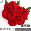 Bouquet de 12 têtes de pivoines rouges