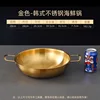 Gold - 28cm