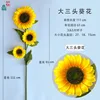 Girasol Grande de Tres Cabezas XZG - Se envía en partes separadas