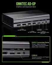 Estação de Docking GMKtec AD-GP1 para GPU Externa AMD Radeon 7600M XT