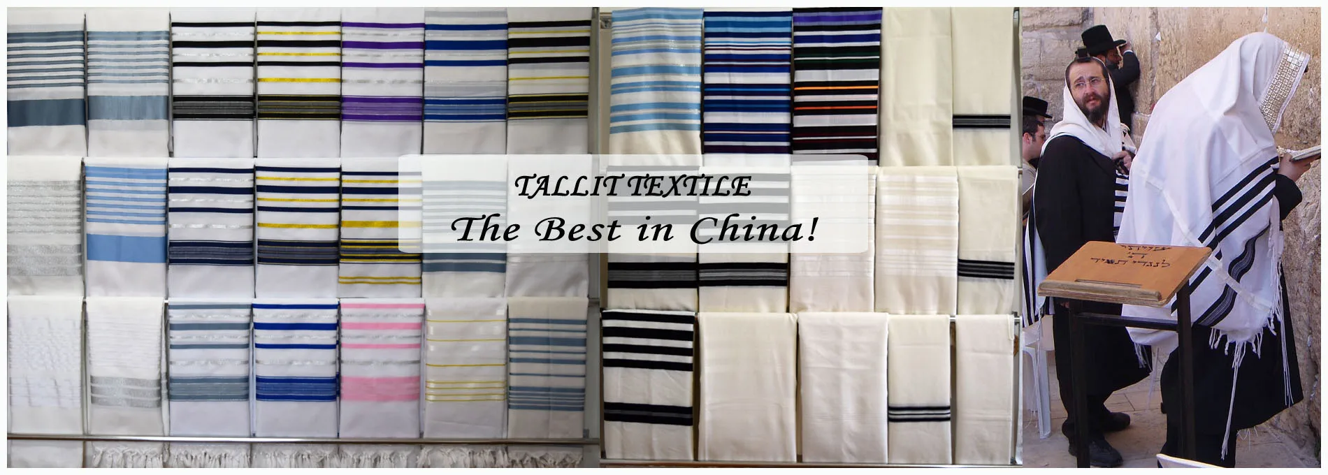 Kosher Certificate Jewish Non-Slip Wool White Prayer Shawl Anti slip Textured Wool Tallit