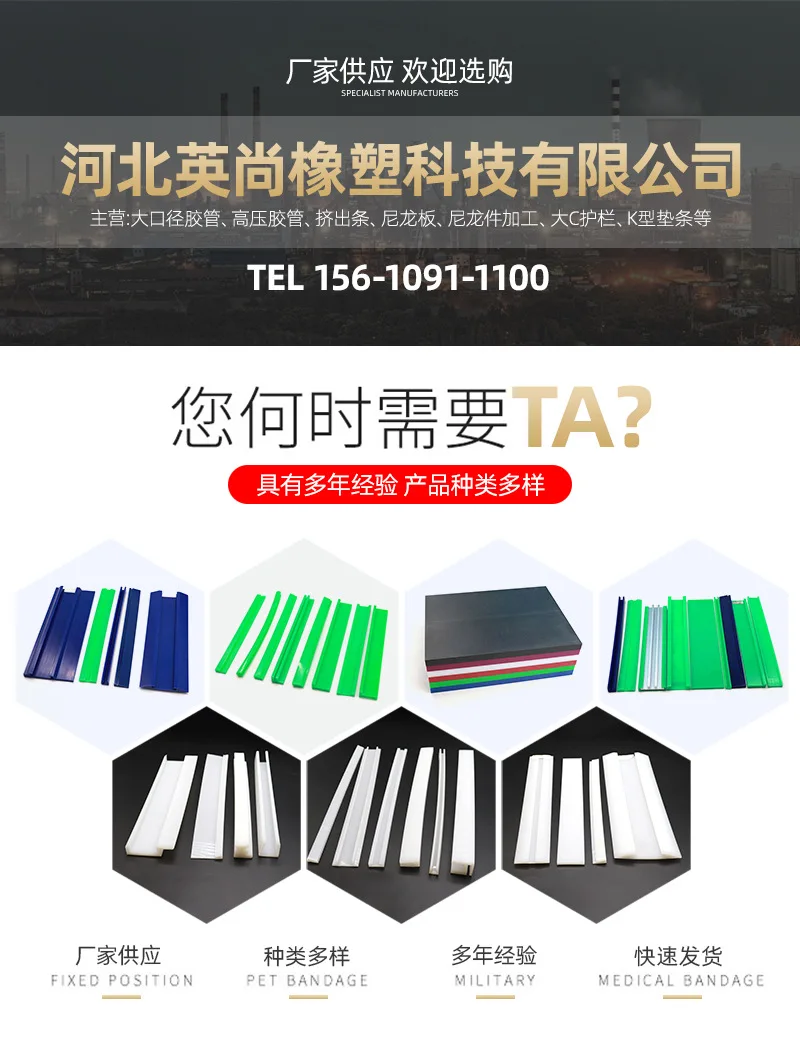 Plastic Guide Sl3 Plastic Products Factory Conveyor Sliding Linear Guides Pe Upe Uhmw-pe ...