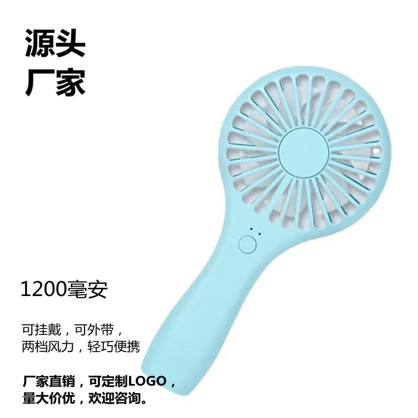 Allogogo Mini Portable USB Rechargeable Handheld Lollipop Fan 5V Air Cooling Fan Summer Outdoor Garage Hotel Three Wind Box US