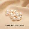 9A natural nearly round pearls, 6-7mm each, with a