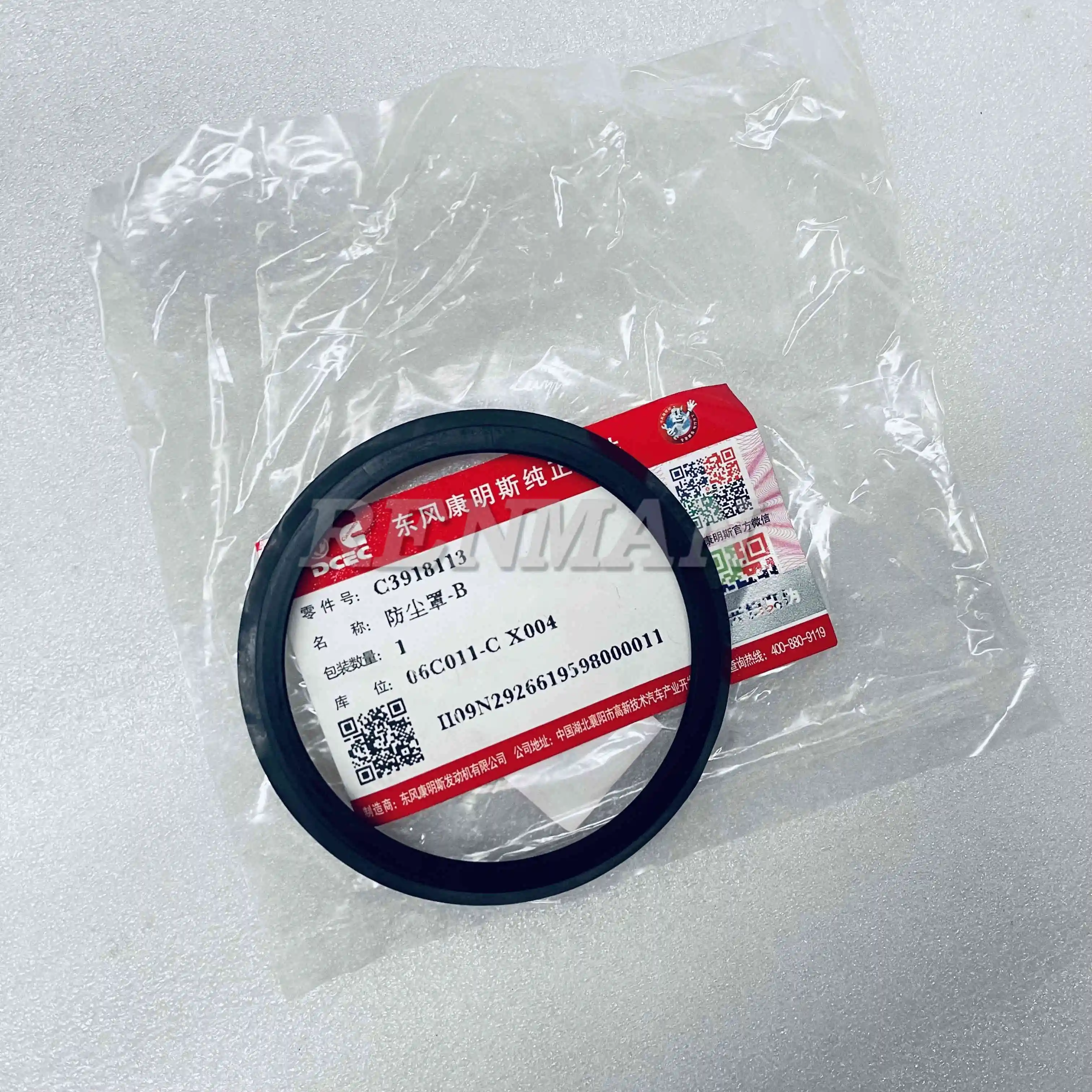 Cummins 6C 6L Engine Debris Shield (5401041, 3918113) - New Replacement ...