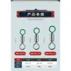 Green dual-color ring mother ring