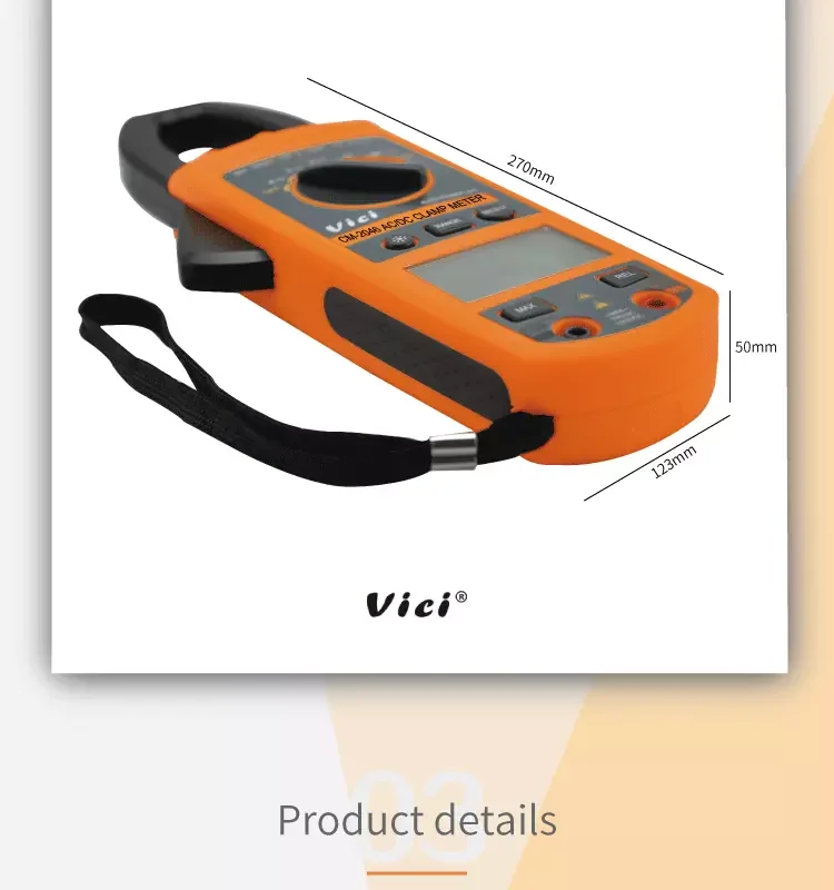 2046 2056 CLAMP DMM 5.png