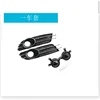 A car set