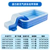 Piscine gonflable 3 couches bleu blanc 360 cm avec toboggan