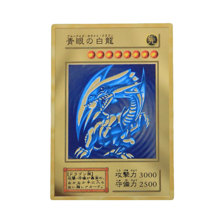 Yugioh RED EYES DARKNESS DRAGO Metal Card Collection Golden Card 0.6MM Thickness 