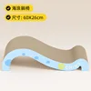 Sillón Wave