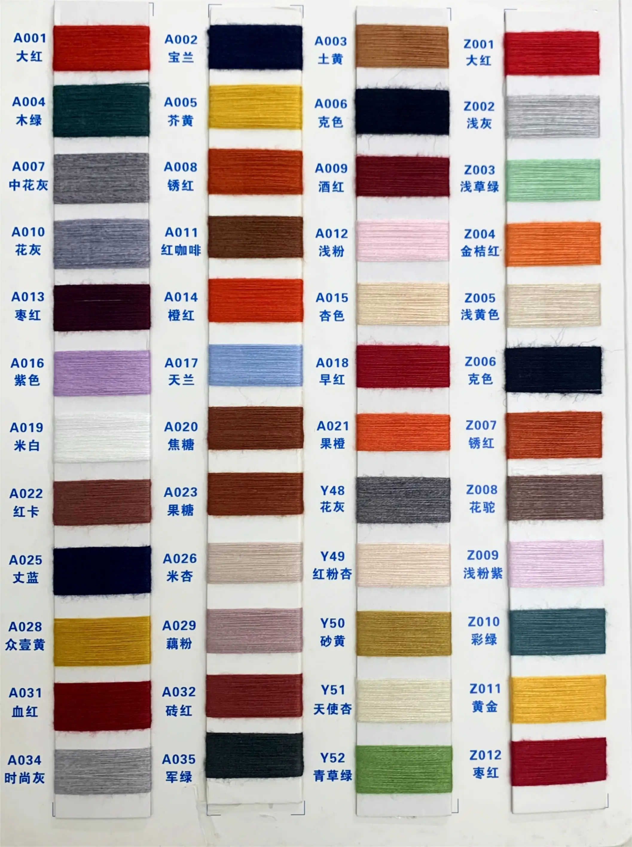 Factory Direct Supply Sweater Knit Dyed Melange Yarn Nice Eveness Yarn