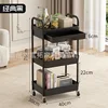 Three-layer black [with drawers]
