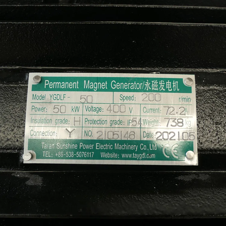 logo Can Be Customized 3 Phase Wind Power Generation Low Rpm Permanent Magnet Generator