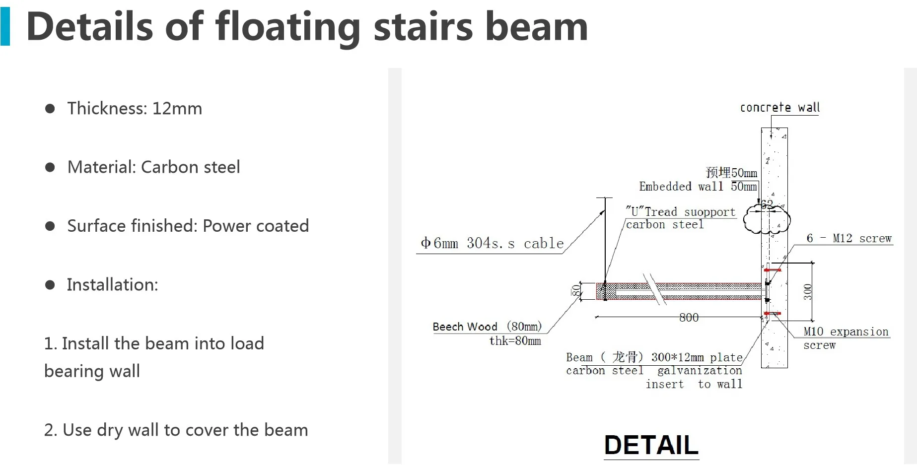 Fantastic Customized Design Luxury LED Lights Carbon Steel Beam 80mm Solid Wood Step Floating Stairs with Glass/Cable Railing supplier