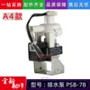 Bomba de agua nueva modelo A4 AC220V PSB-7B