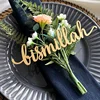 Bismillah