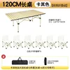 Mesa extendida de 120 cm [caqui], 6 sillas plegables blancas de 36 cm