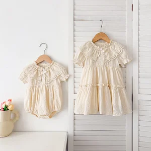 Sisters Comfort 100% Cotton Baby Girl Crawling Suit Apricot White with Puffed Sleeves and Collar Doll Clothes