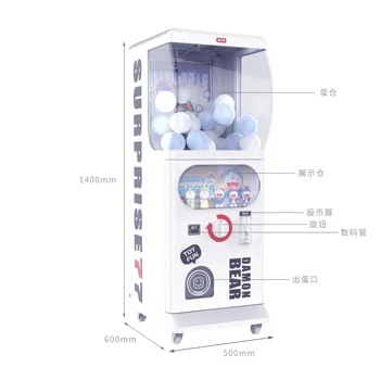100mm to 130mm Capsules Toy Vending Machine  Gashapon  Machine Kids Amusement  Toys Vending Machine Coin Operated Toys Capsule