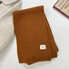 Caramel - 170
