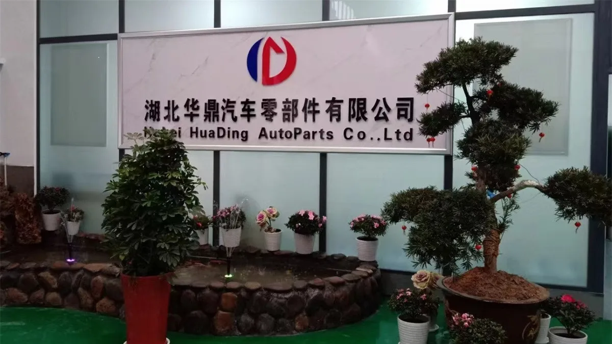 Hubei Huading Automotive Parts Co., Ltd.