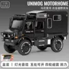 1Ratio32Chimei Unimog-Black