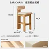 95 cm couleur bois naturel-hauteur d'assise 70 cm