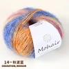 14 autumn blue
