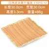 11013-12 Huang Bian