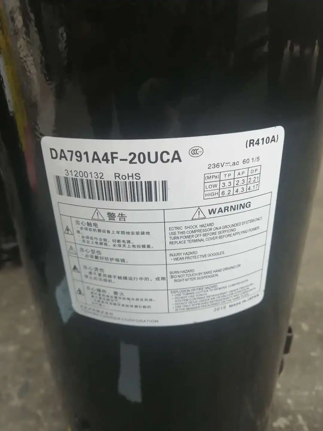 Inverter Type R410A Gas GMCC Rotary Compressor - Made in JAPAN
