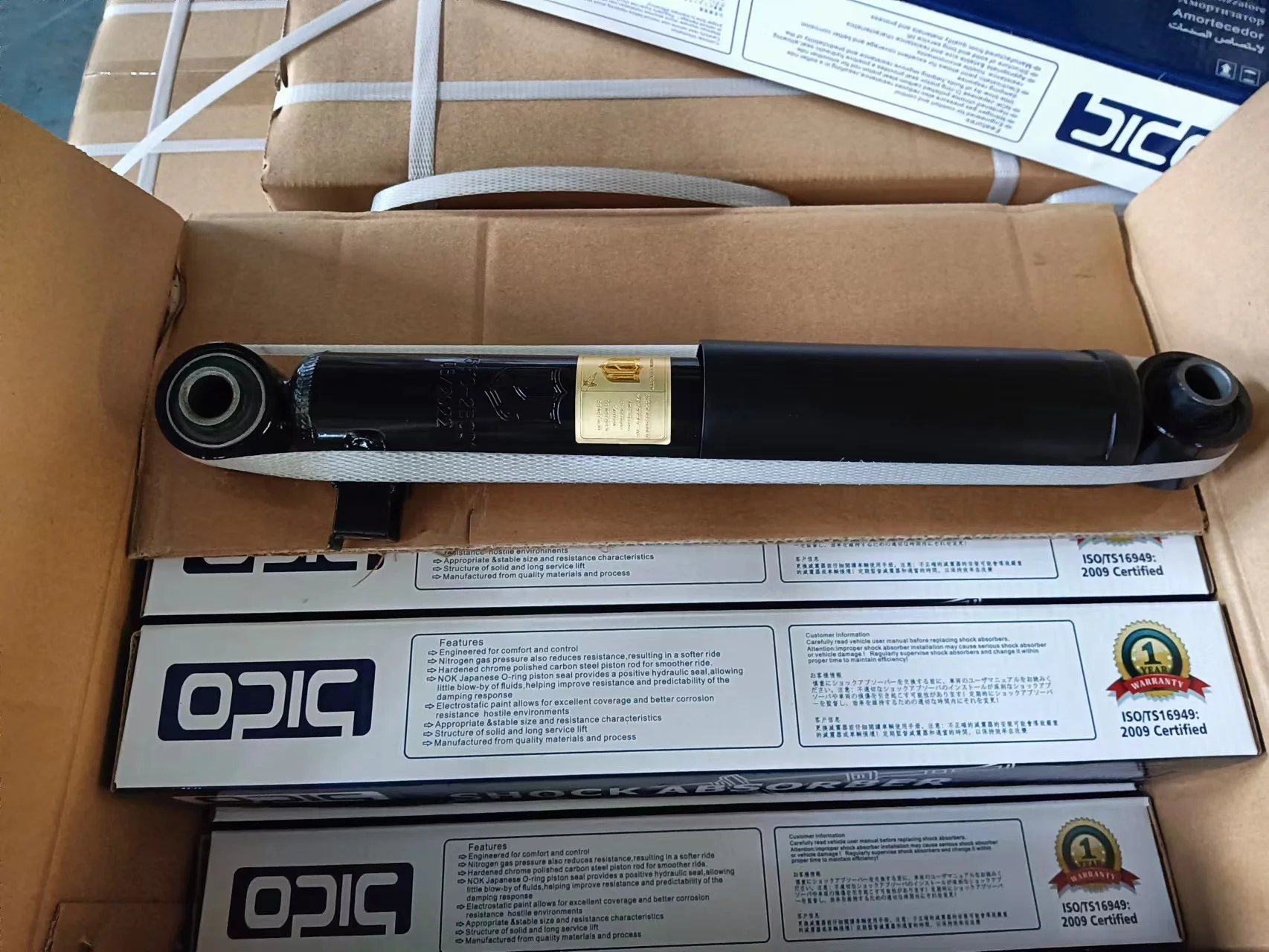 Kia Bongo MPV Shock Absorber 55300-4E100 - Durable & Reliable