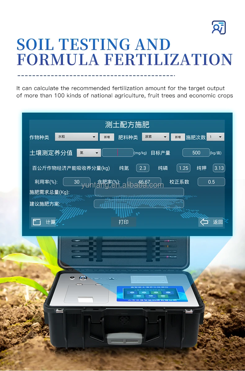Soil Nutrient Detector Soil Detection Agriculture Soil Test Equipment ...