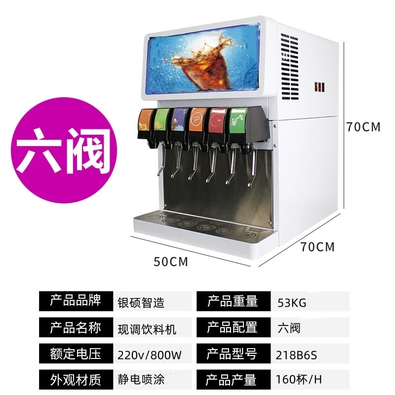 コカ・コーラ ディスペンサー 新入荷 業務用セルフサービス コカ・コーラ飲料＆ミルクディスペンサー